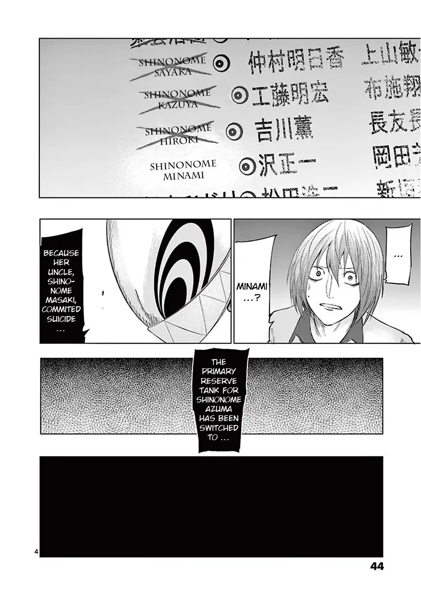 Sekai Oni Chapter 85 4